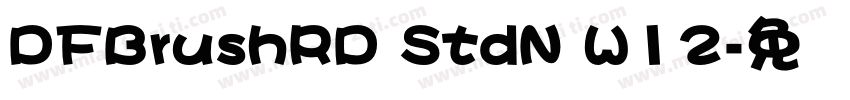 DFBrushRD StdN W12字体转换